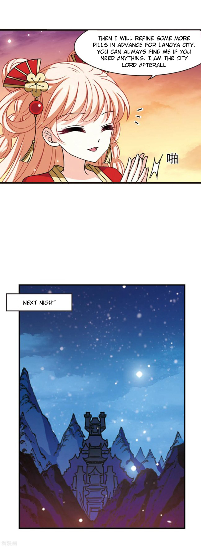 Chapter 213.5 - Image 3