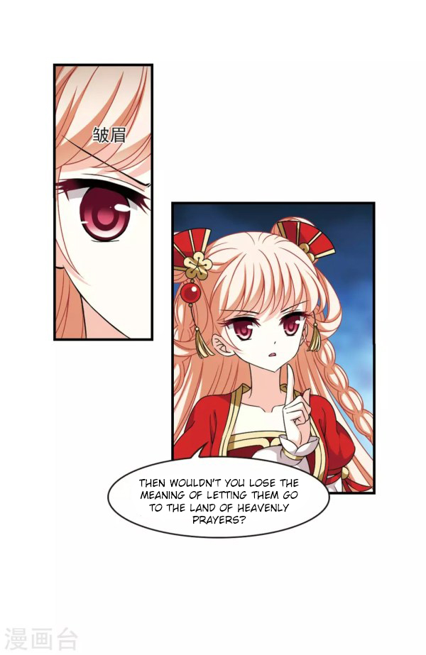 Chapter 214 - Image 5