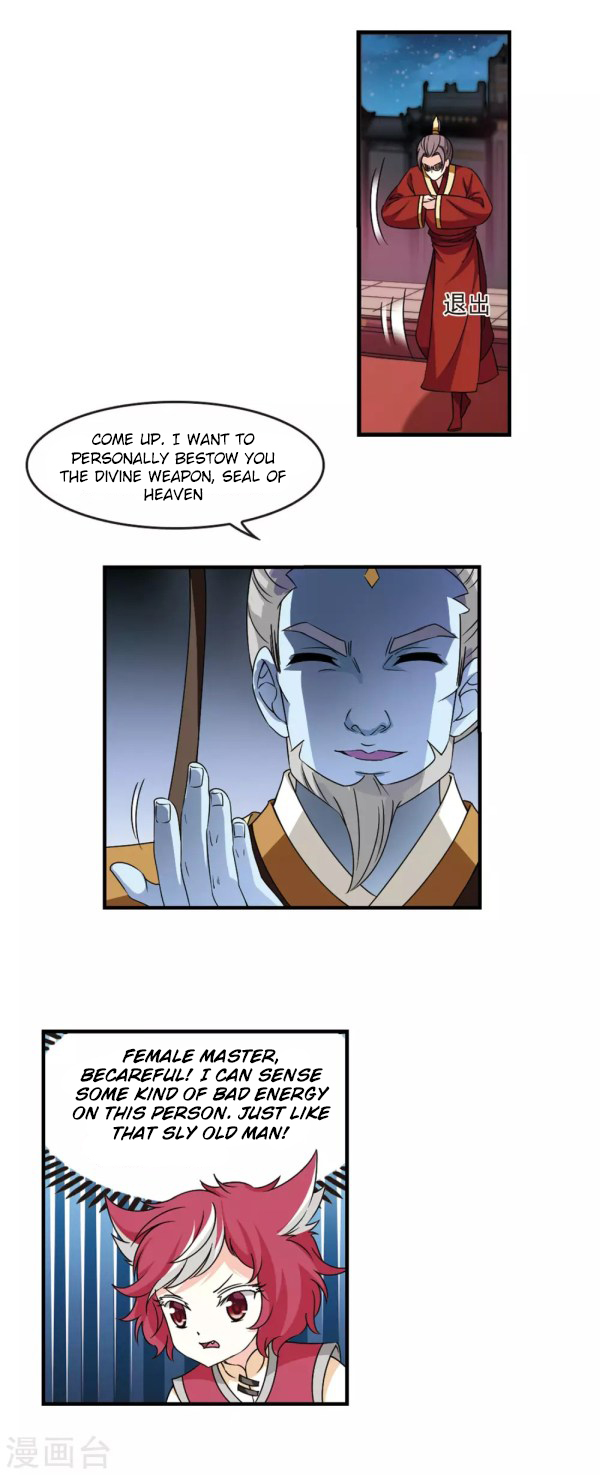 Chapter 214.5 - Image 4