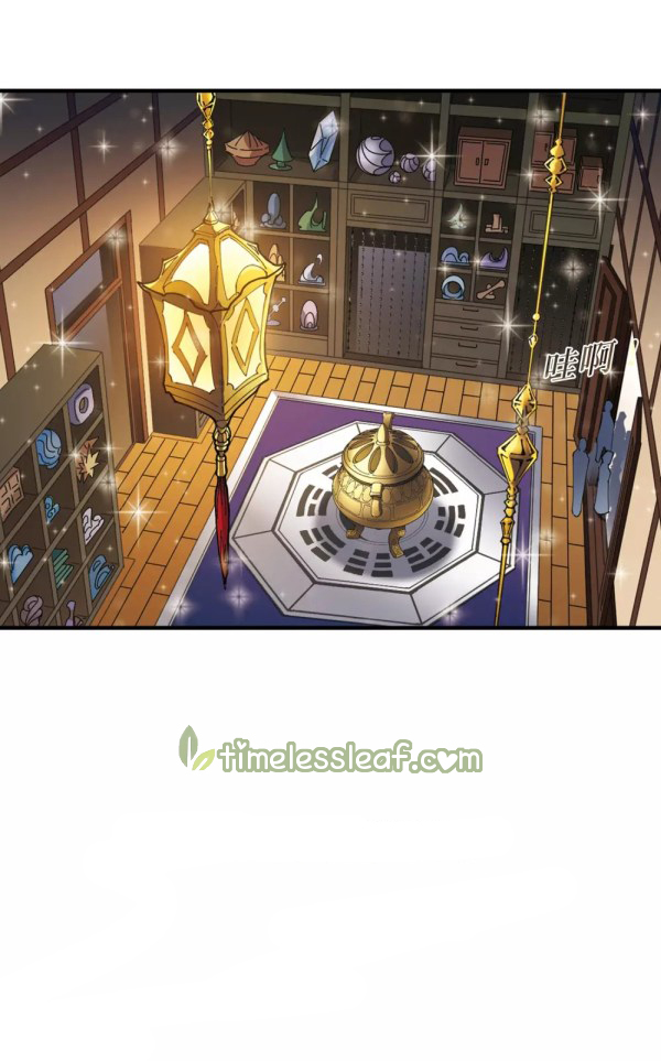 Chapter 216.5 - Image 9