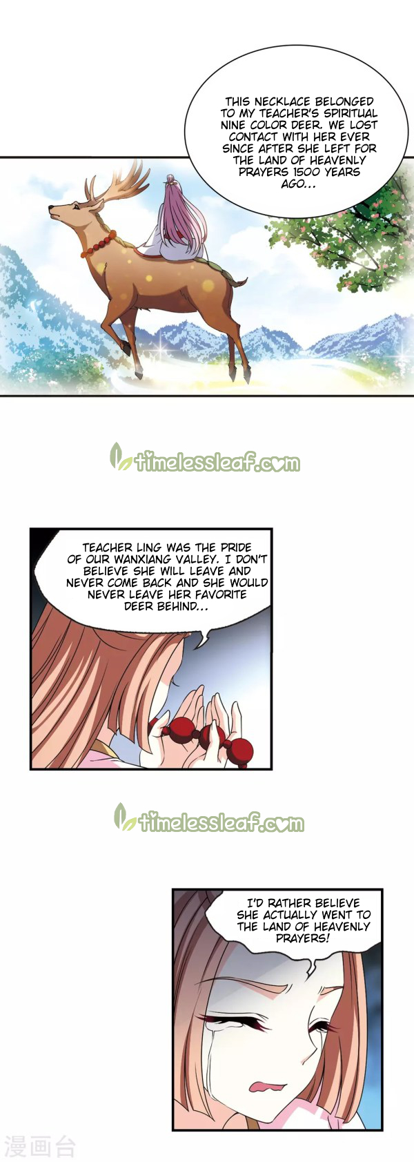 Chapter 217 - Image 6