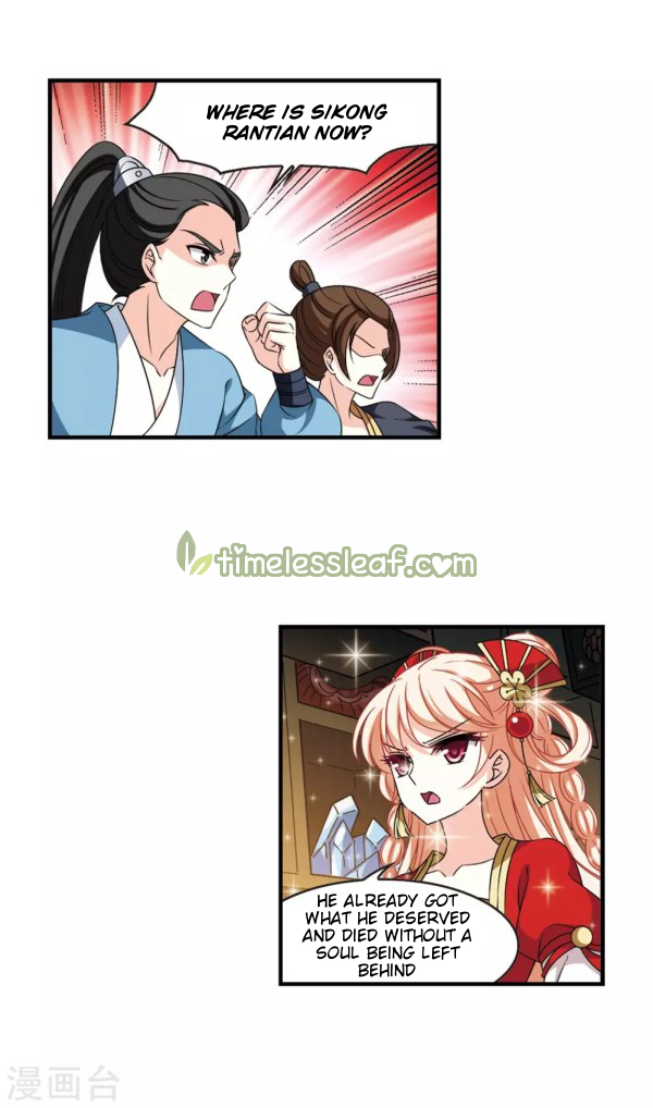 Chapter 217.5 - Image 2