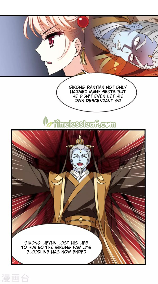Chapter 217.5 - Image 3
