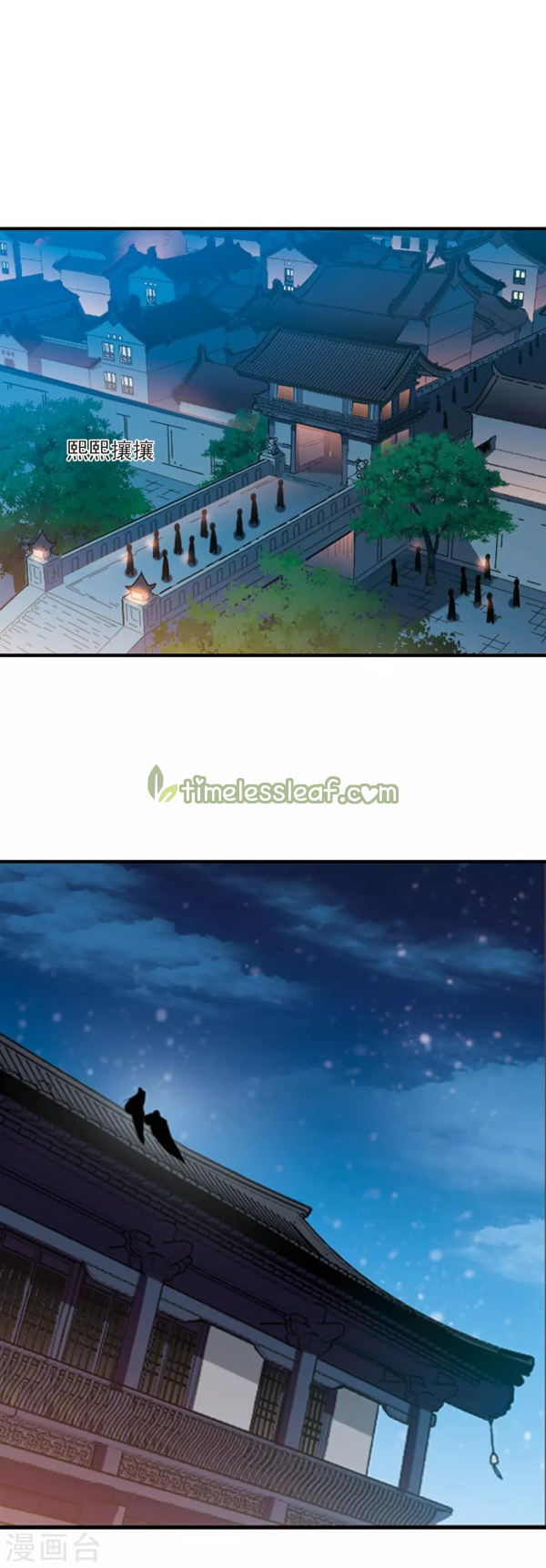 Chapter 219 - Image 4