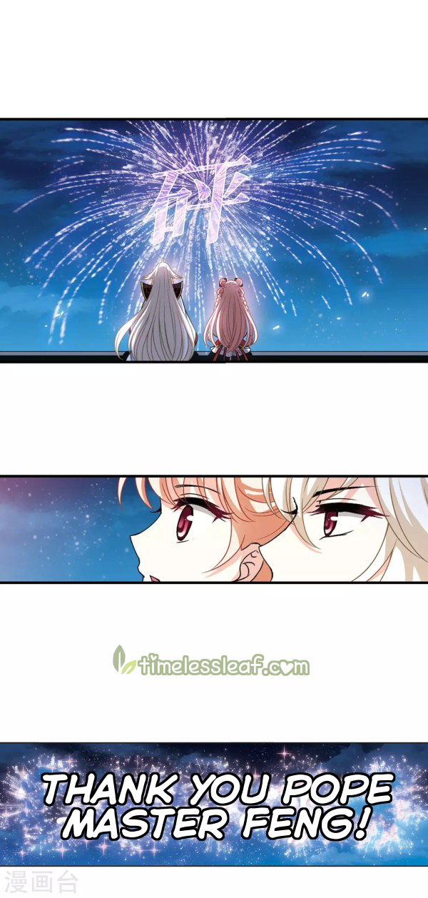 Chapter 219.5 - Image 5