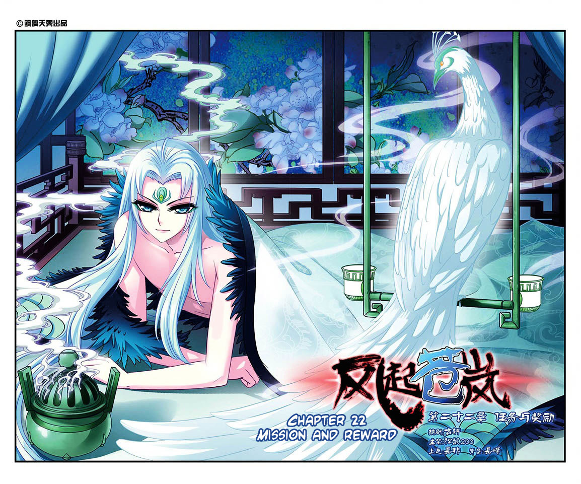 Chapter 22 - Image 2