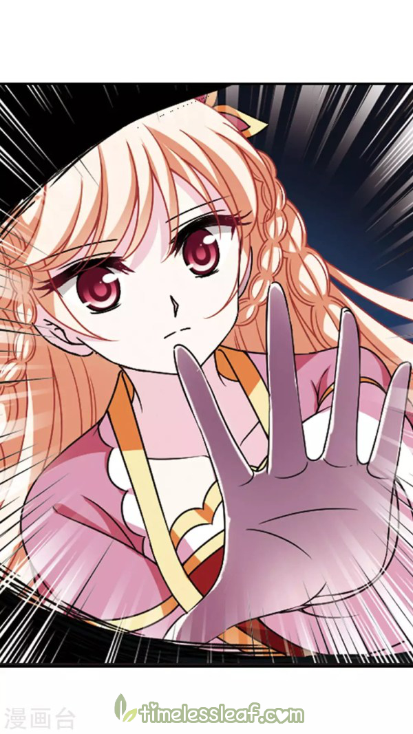 Chapter 220.5 - Image 4