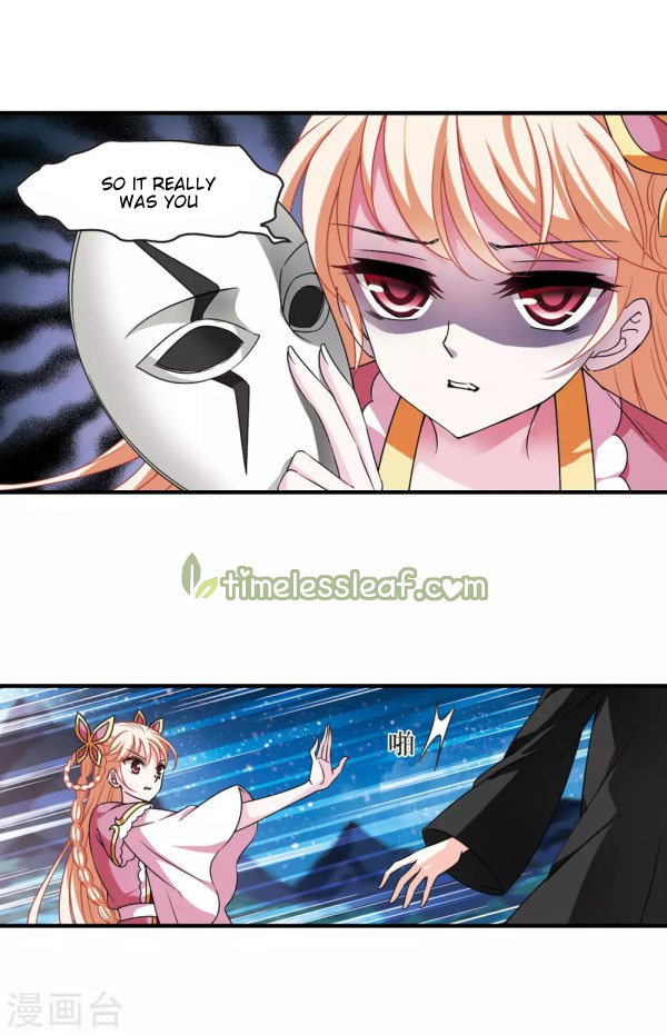 Chapter 220.5 - Image 5