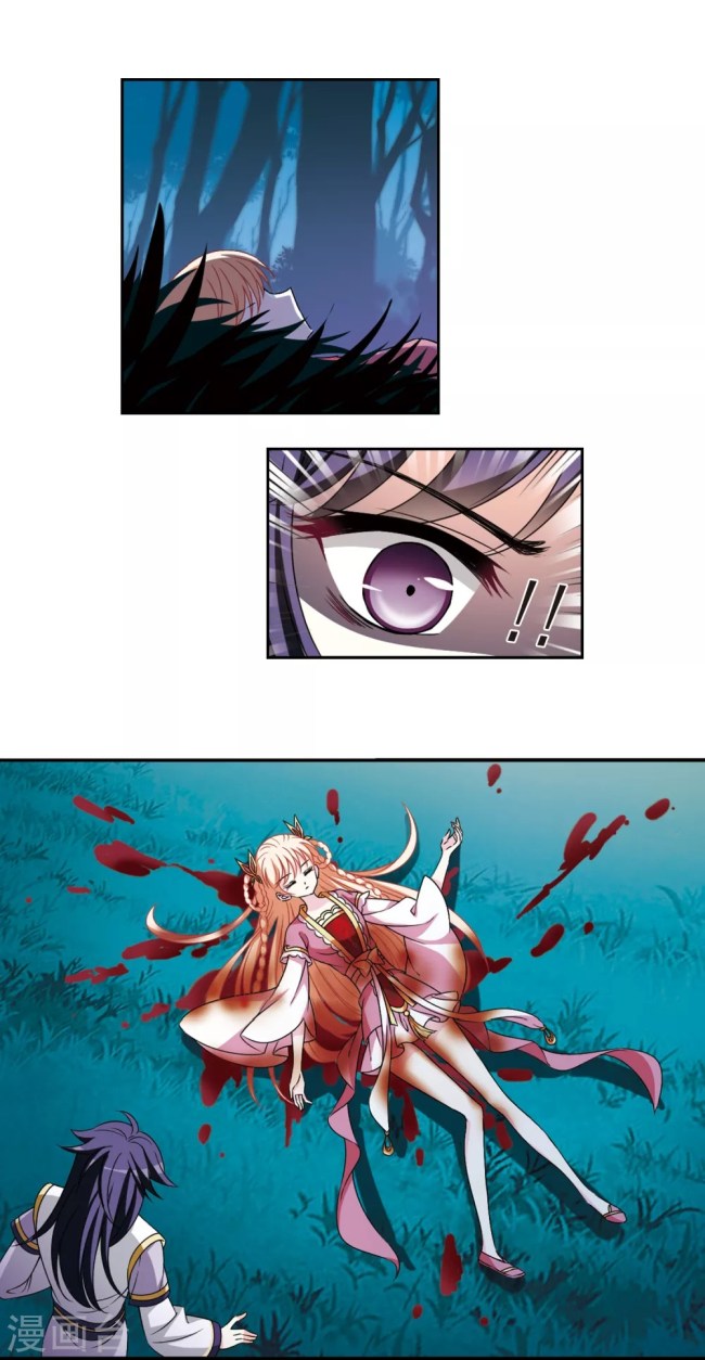 Chapter 221 - Image 4
