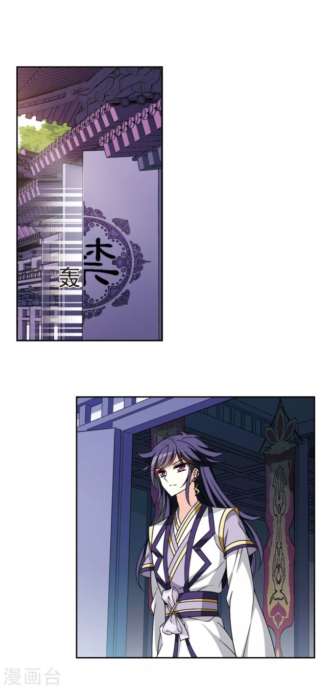 Chapter 221 - Image 9
