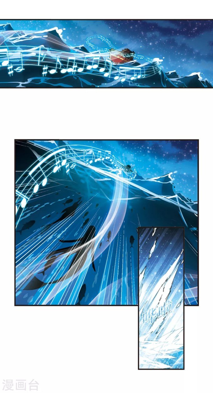 Chapter 226 - Image 2