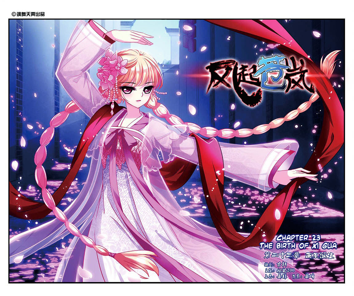 Chapter 23 - Image 2