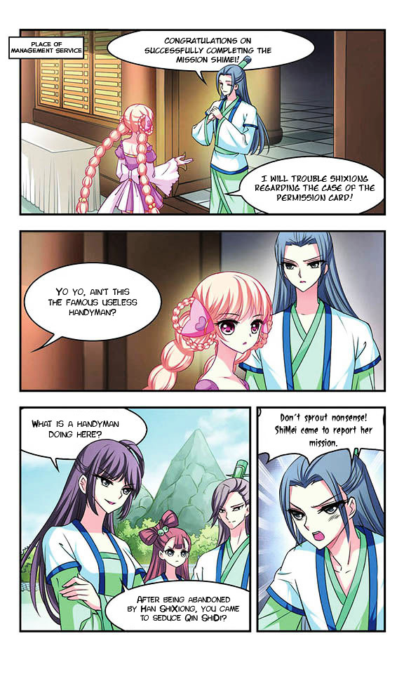 Chapter 23 - Image 3