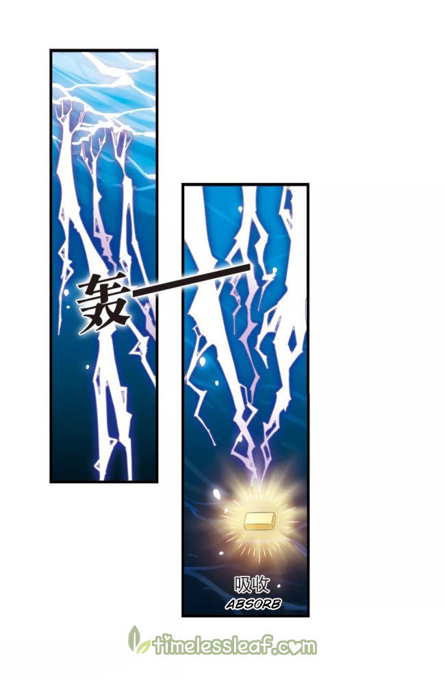 Chapter 231.5 - Image 4