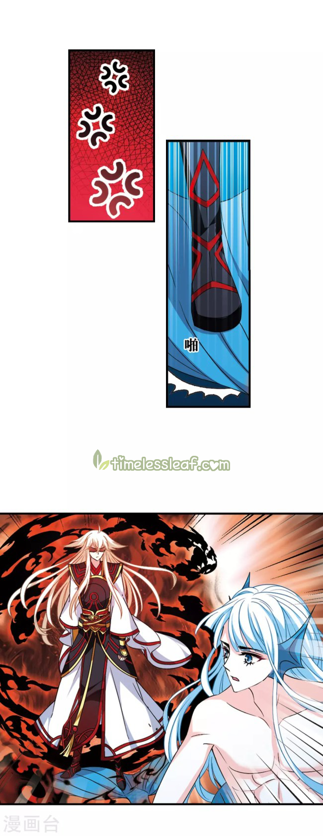 Chapter 232 - Image 3