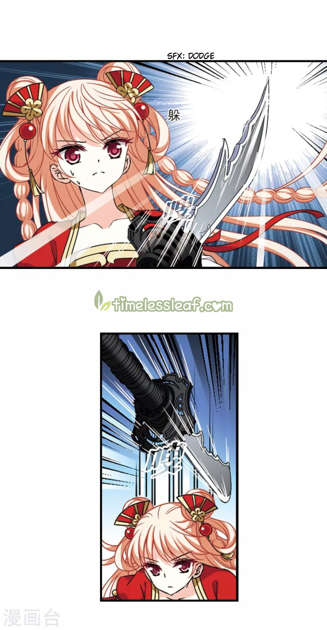 Chapter 232.5 - Image 4