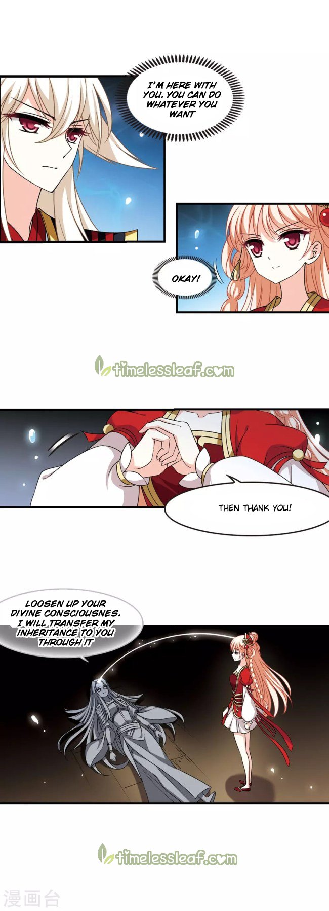 Chapter 233.5 - Image 10