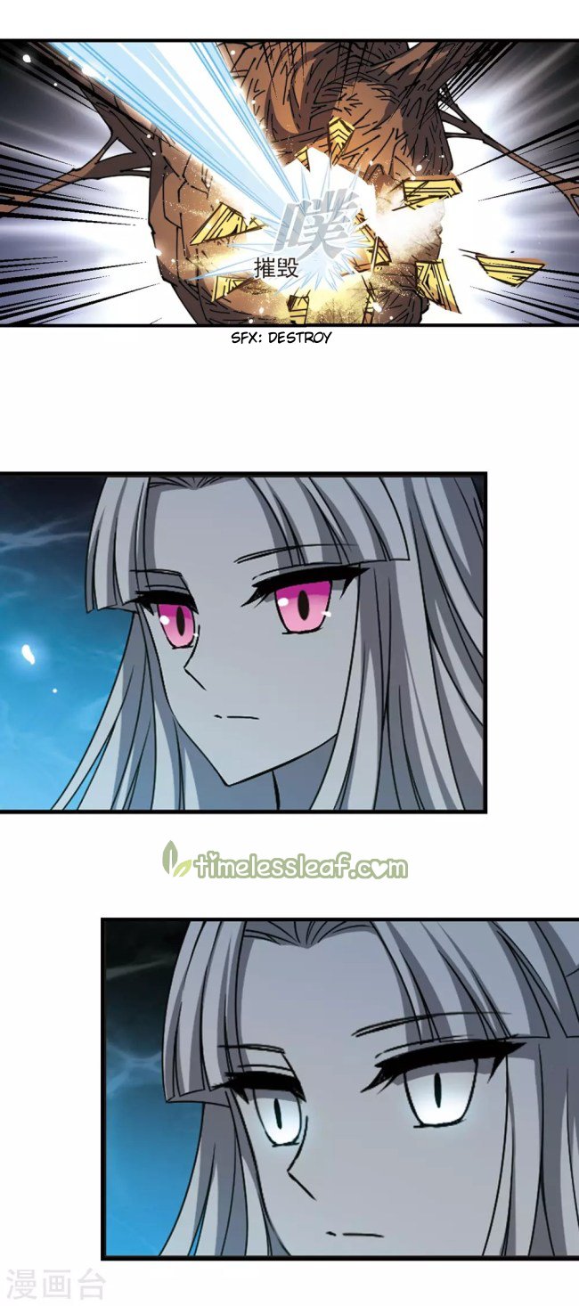 Chapter 233.5 - Image 2