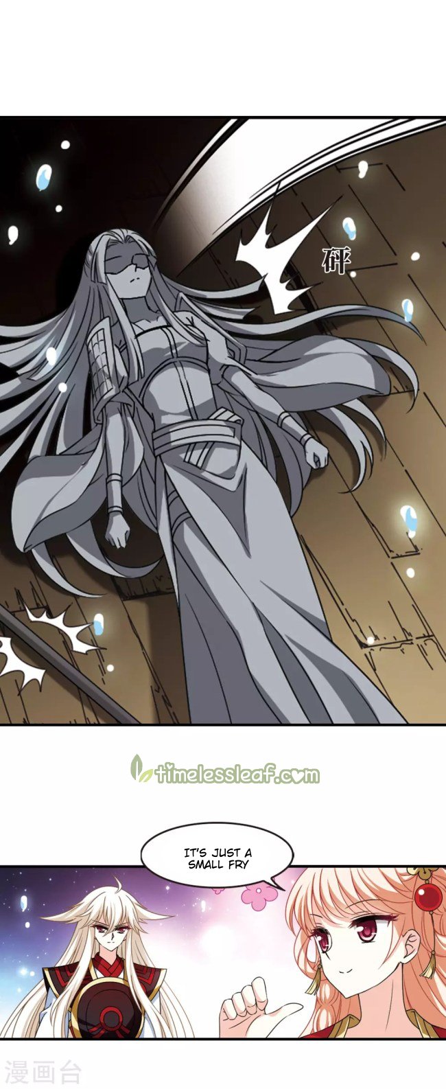 Chapter 233.5 - Image 3