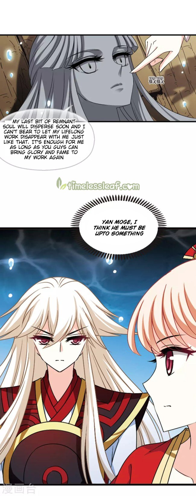Chapter 233.5 - Image 9