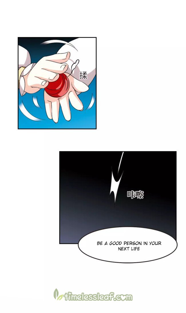 Chapter 234.5 - Image 10