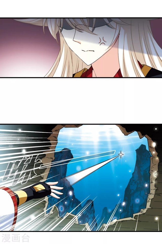 Chapter 237 - Image 5