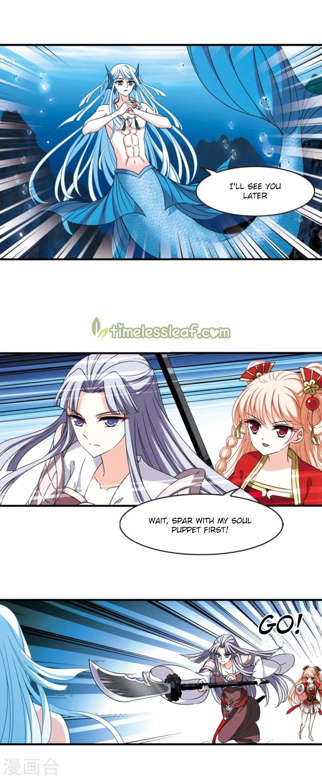 Chapter 237.5 - Image 5