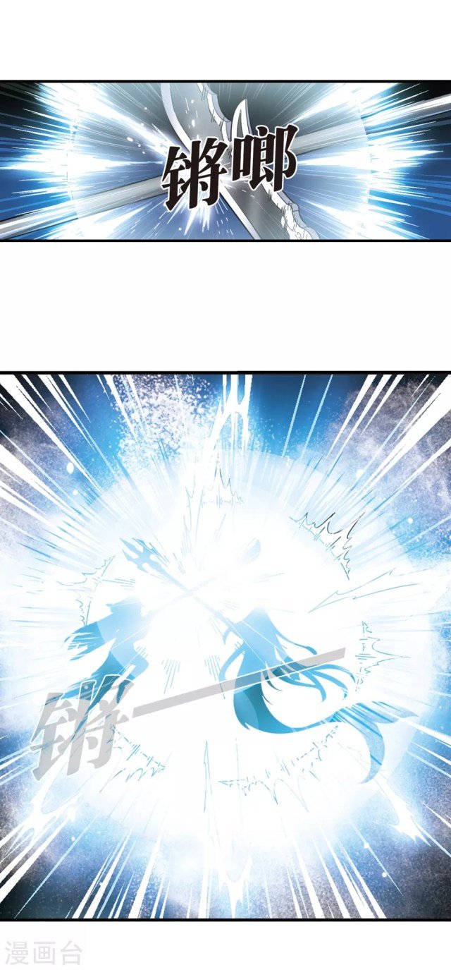Chapter 237.5 - Image 6