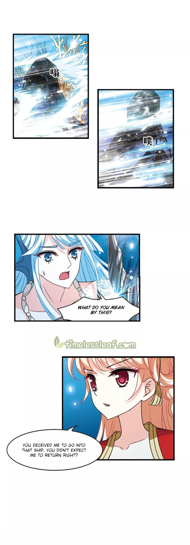 Chapter 237.5 - Image 7