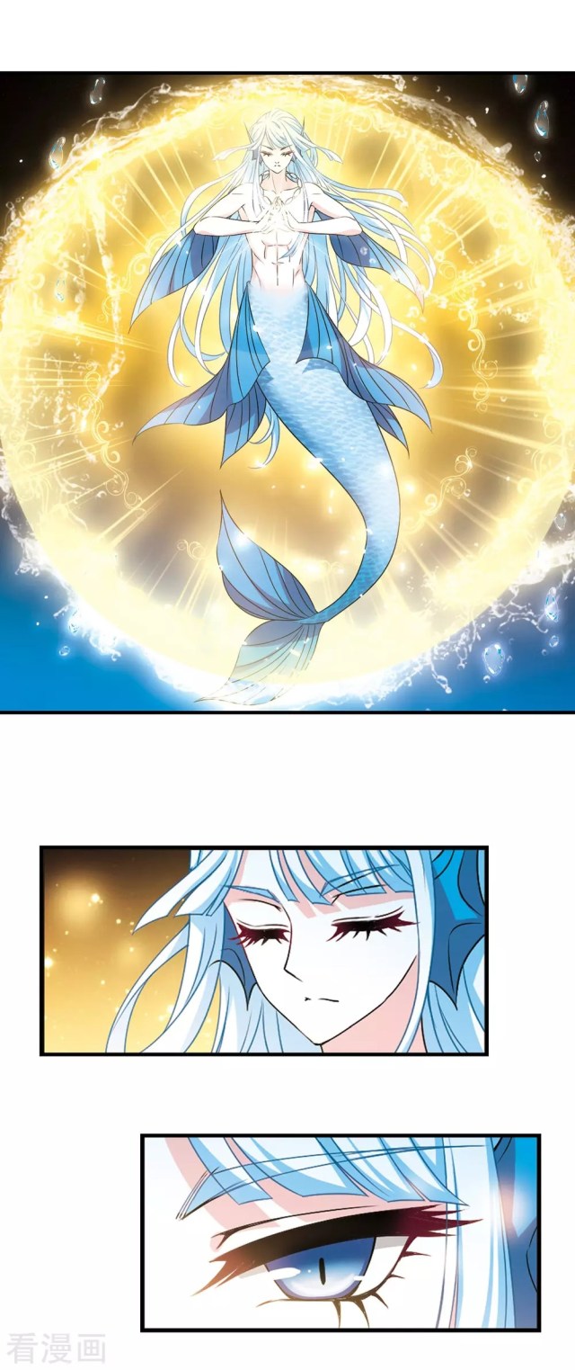 Chapter 239.5 - Image 4
