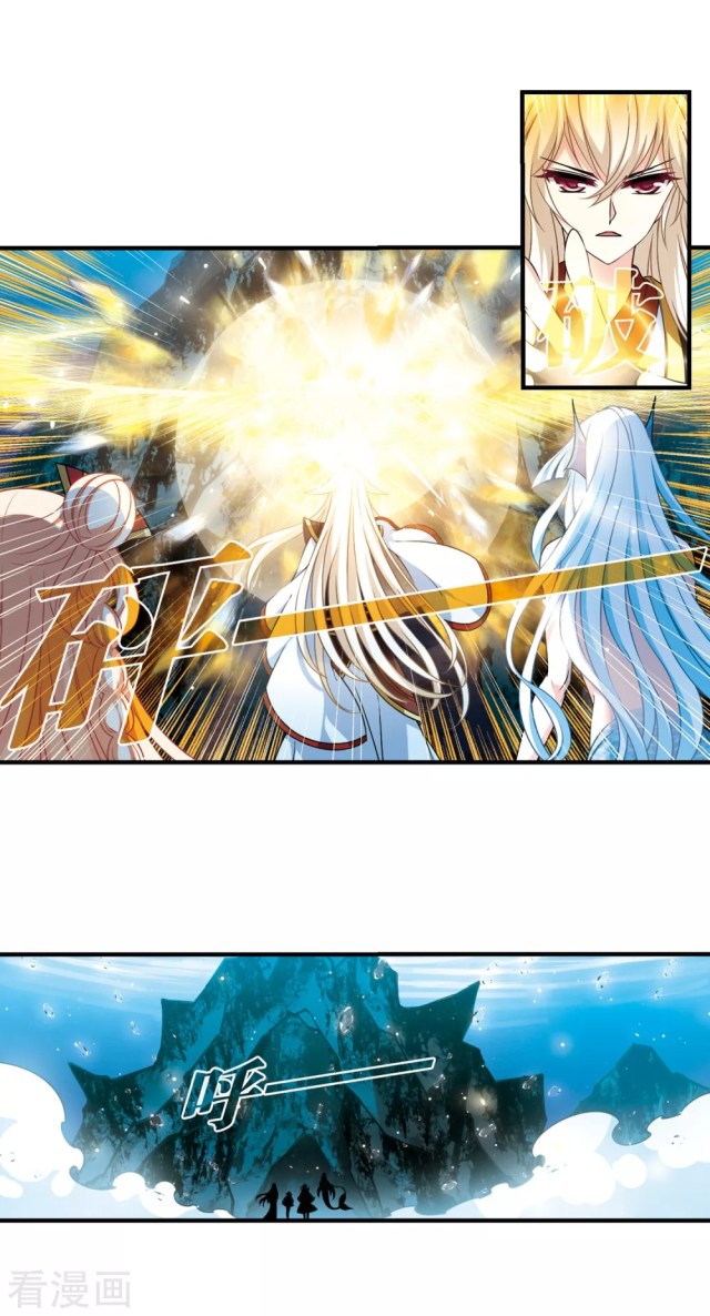 Chapter 240 - Image 5