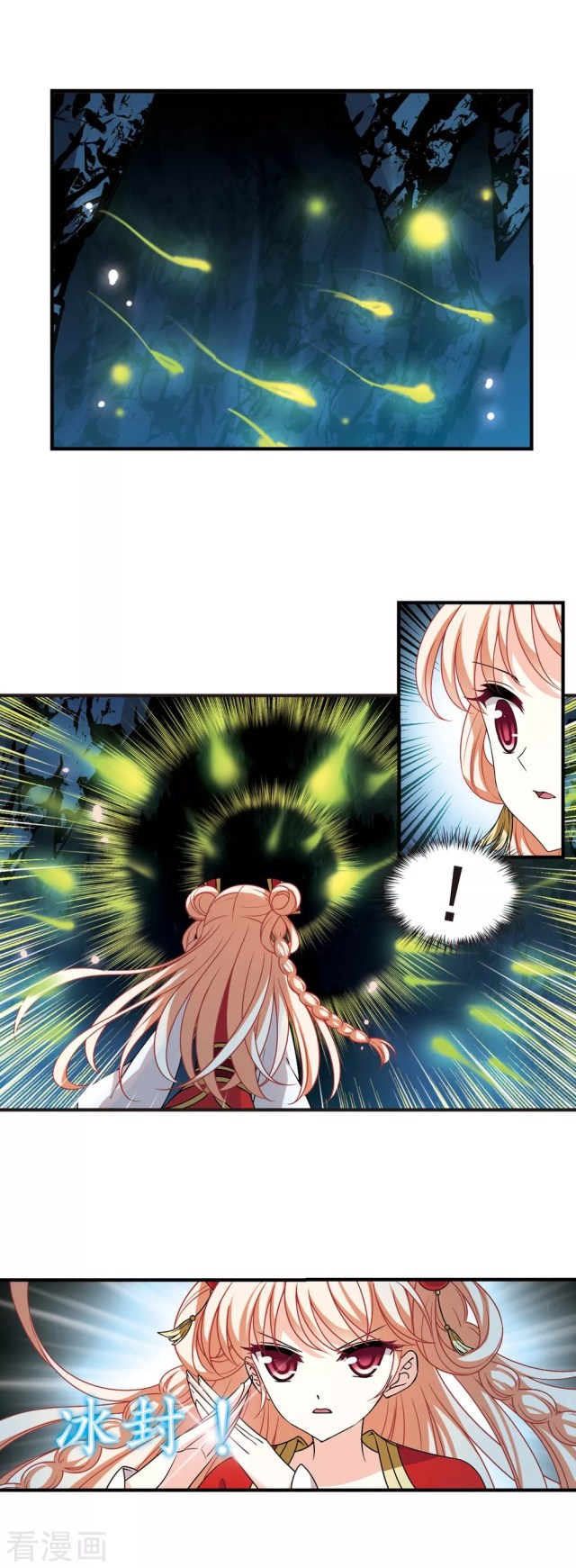 Chapter 240.5 - Image 5