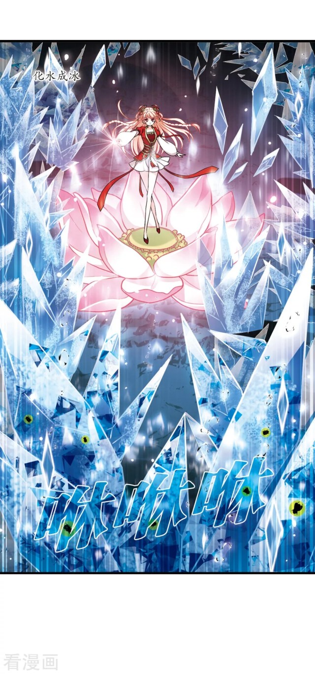 Chapter 240.5 - Image 6