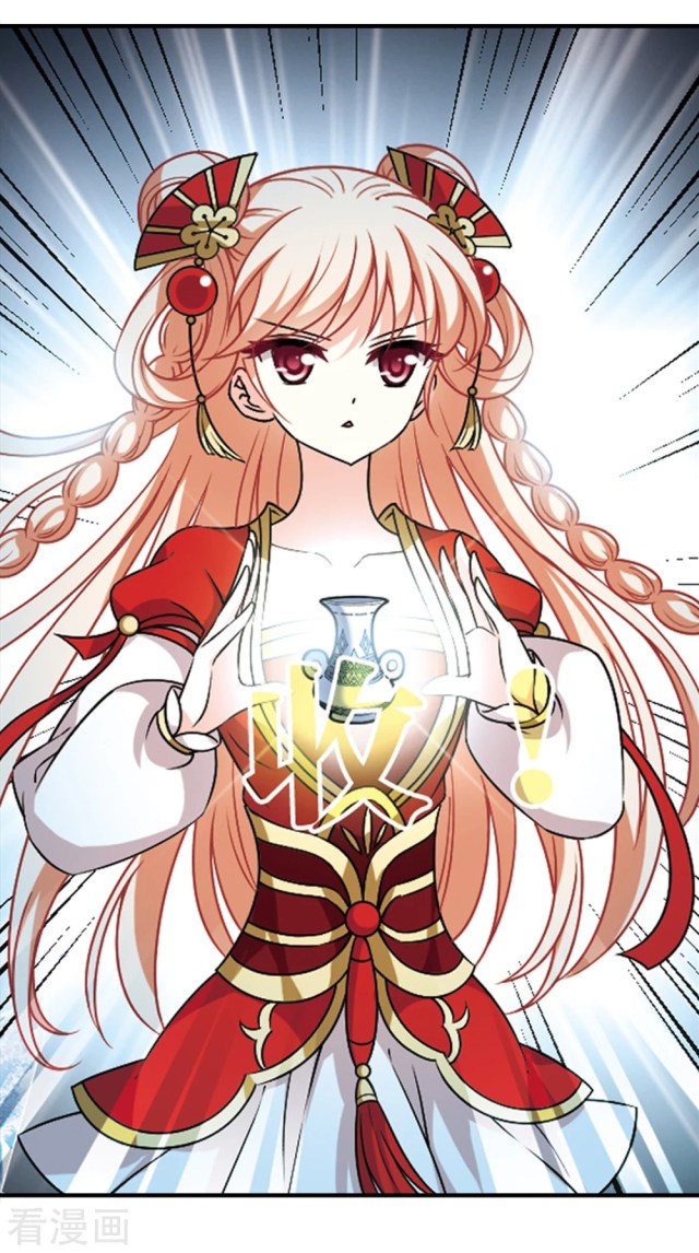 Chapter 241 - Image 6