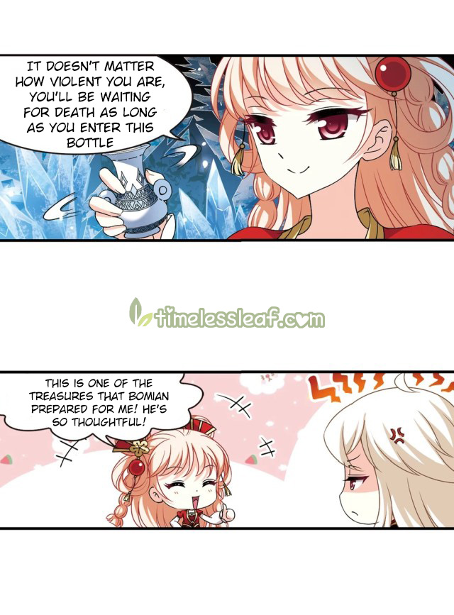 Chapter 241.5 - Image 2