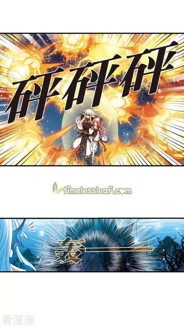 Chapter 241.5 - Image 6