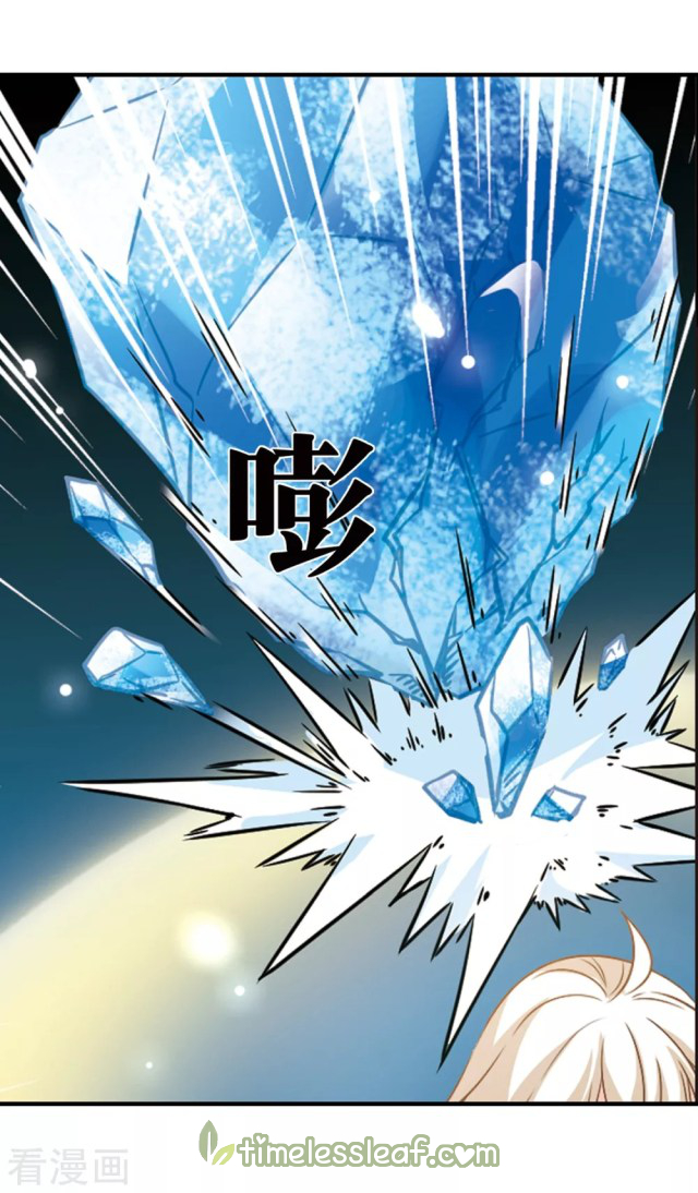 Chapter 242 - Image 6