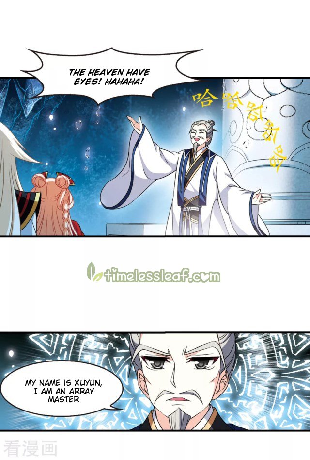 Chapter 242.5 - Image 7