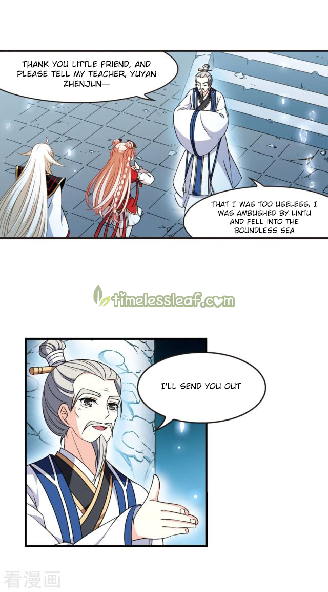 Chapter 243.5 - Image 4