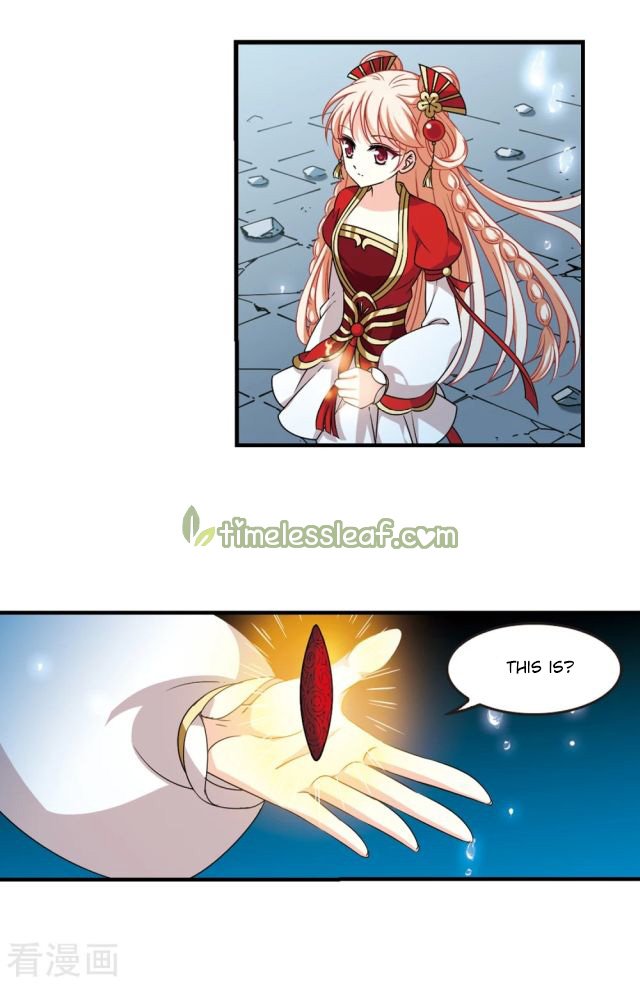 Chapter 243.5 - Image 5