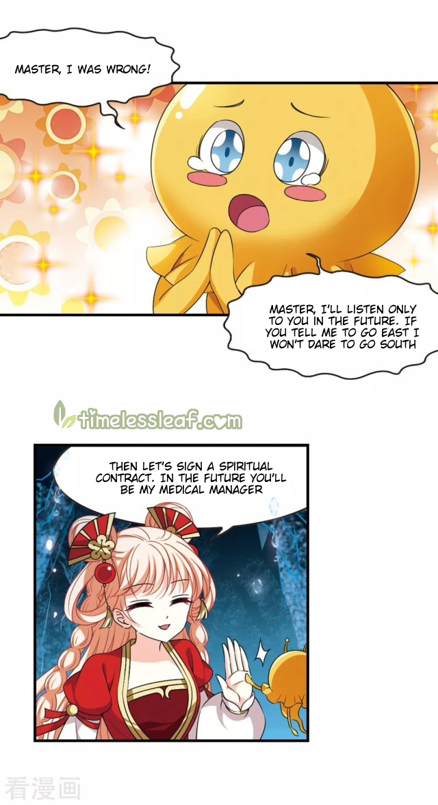 Chapter 245.5 - Image 4
