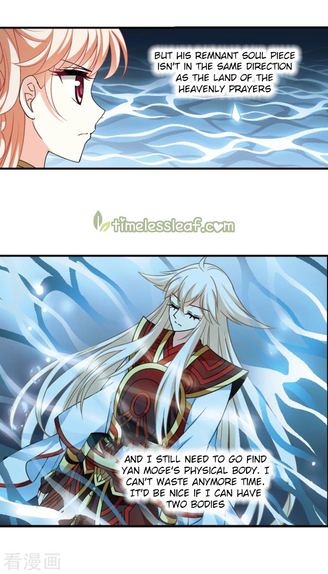 Chapter 246.5 - Image 4