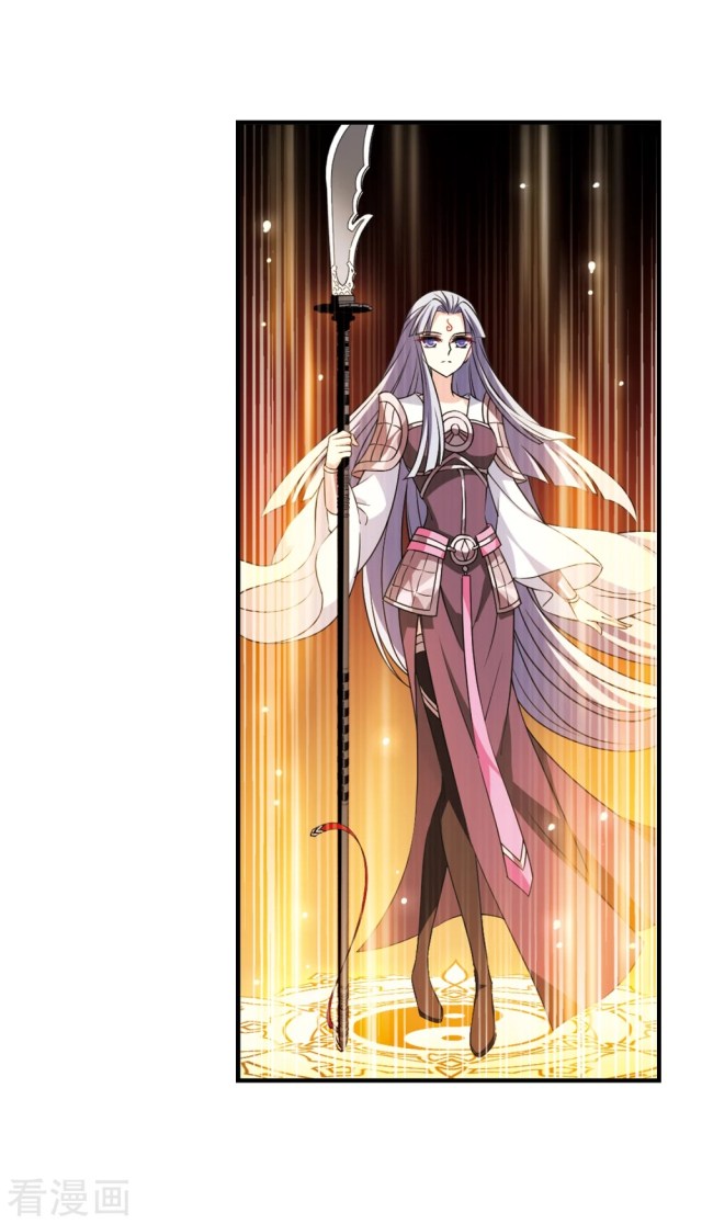 Chapter 246.5 - Image 7