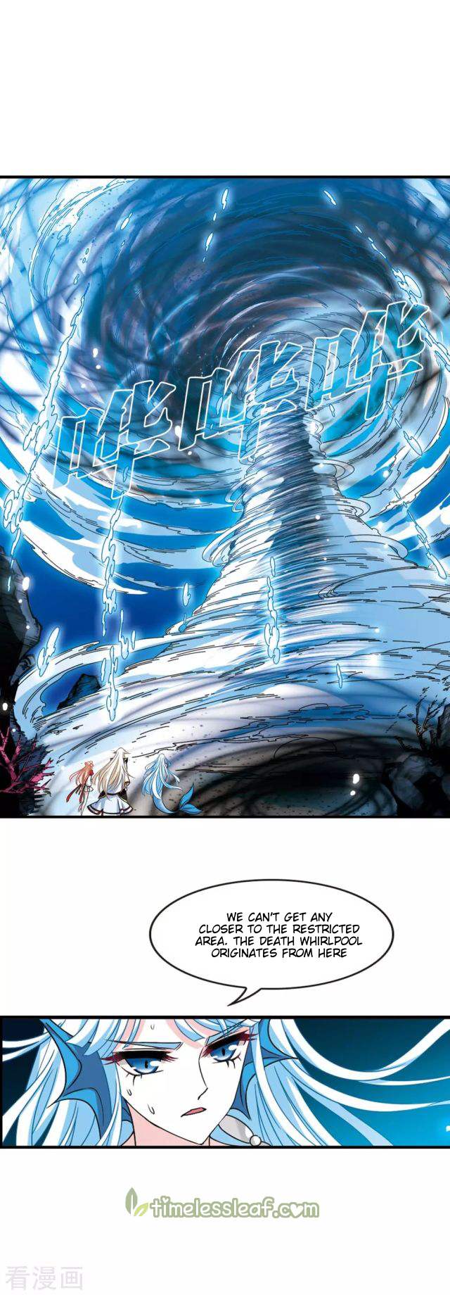Chapter 247.5 - Image 7