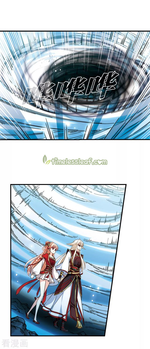 Chapter 248 - Image 5