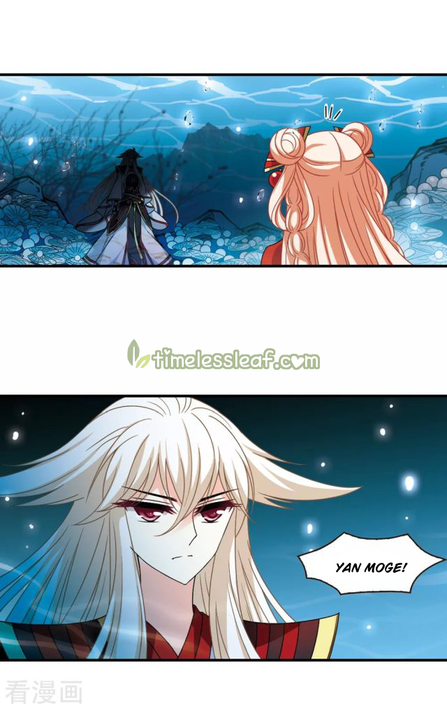 Chapter 248.5 - Image 2