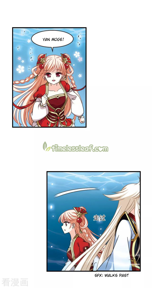 Chapter 248.5 - Image 3