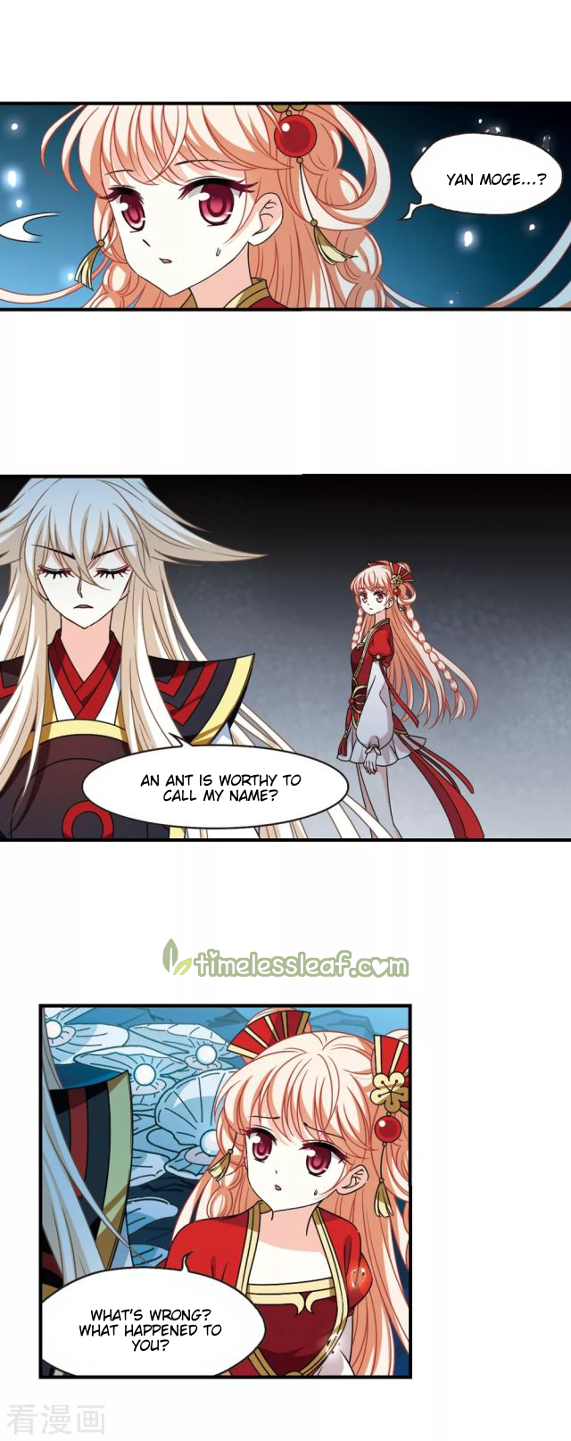 Chapter 248.5 - Image 4