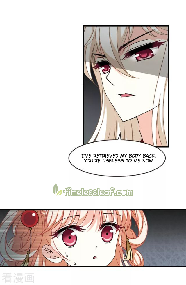Chapter 248.5 - Image 5