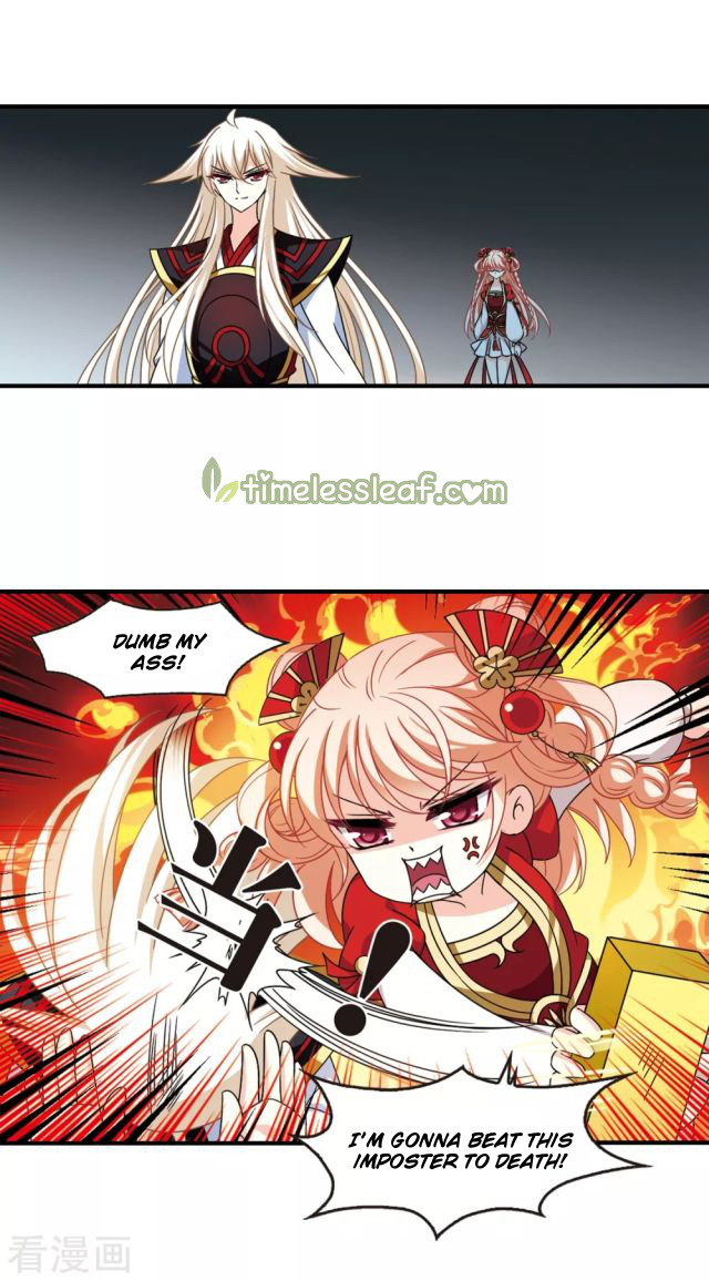 Chapter 248.5 - Image 7